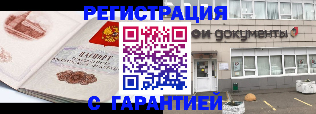 регистрация для школы в Кулебаки